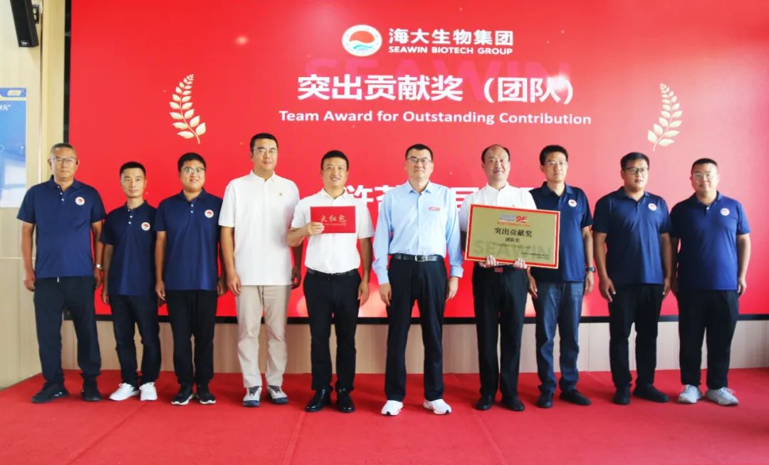青島海大生物集團(tuán)成立二十五周年表彰大會隆重舉行